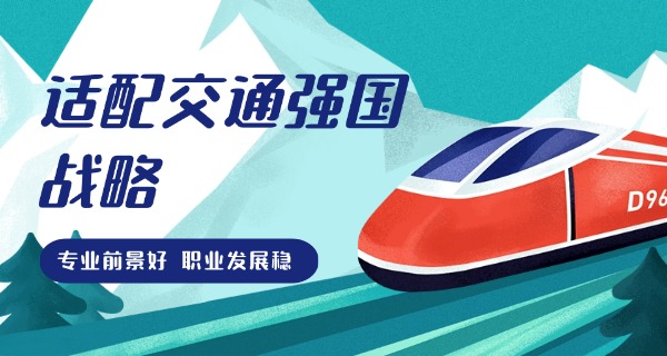 郴 州工业交通学校公办