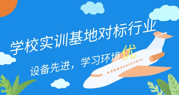 银 川交通技术学校收费标准