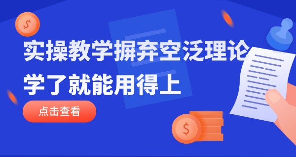 伊犁现代轨道交通运输学校报名-伊犁轨道报名