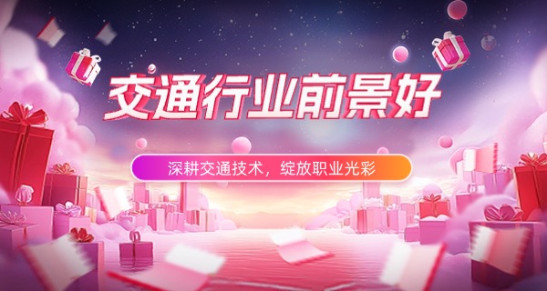 柳州交通学校学费要多少钱-柳州交通学校学费多少